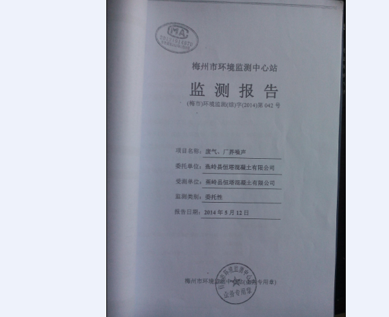 png电子游戏(中国集团)官方网站