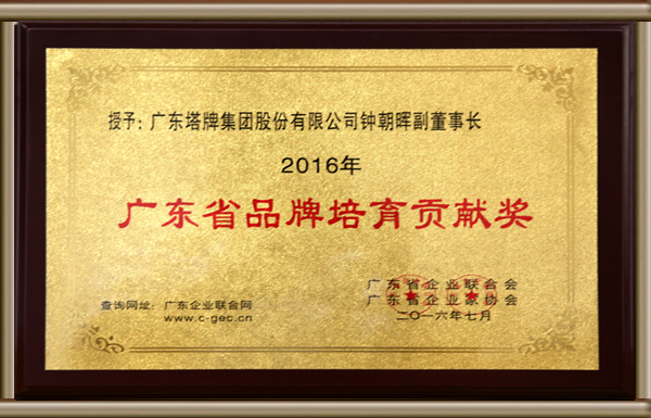 png电子游戏(中国集团)官方网站