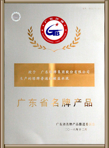 png电子游戏(中国集团)官方网站