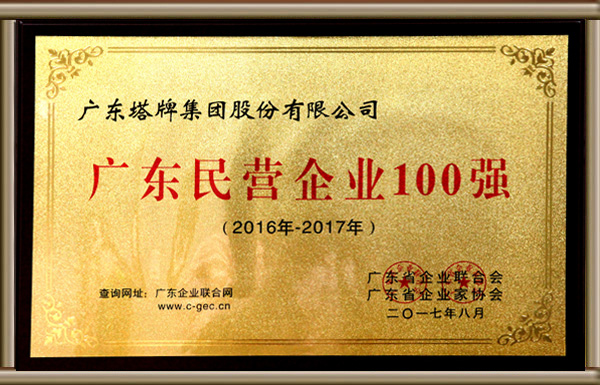 png电子游戏(中国集团)官方网站