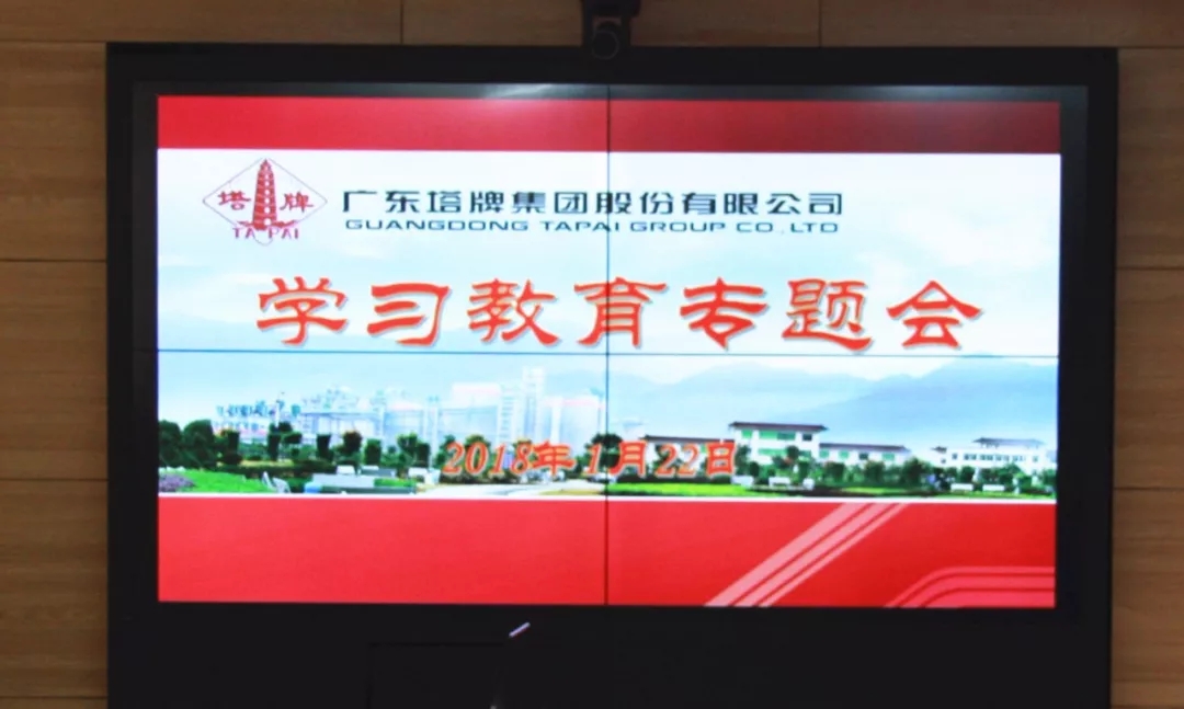 png电子游戏(中国集团)官方网站