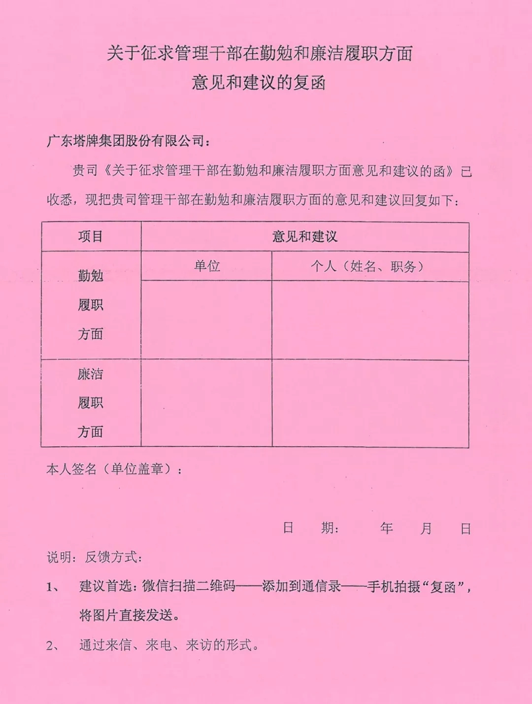 png电子游戏(中国集团)官方网站
