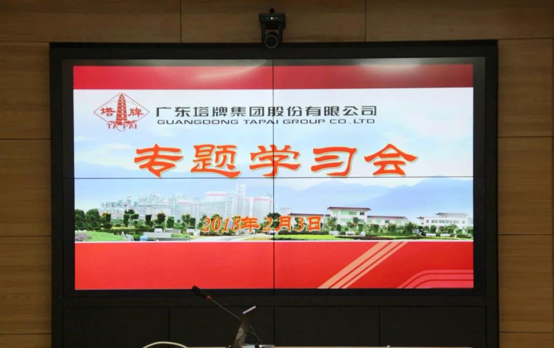 png电子游戏(中国集团)官方网站