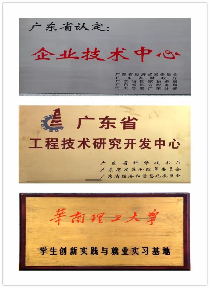 png电子游戏(中国集团)官方网站