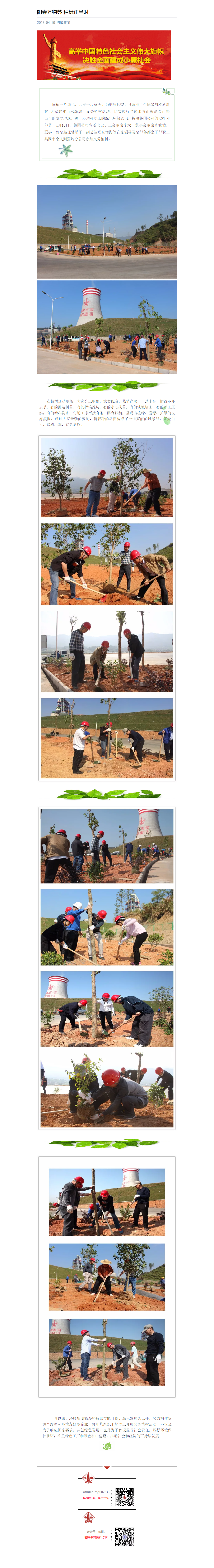 png电子游戏(中国集团)官方网站