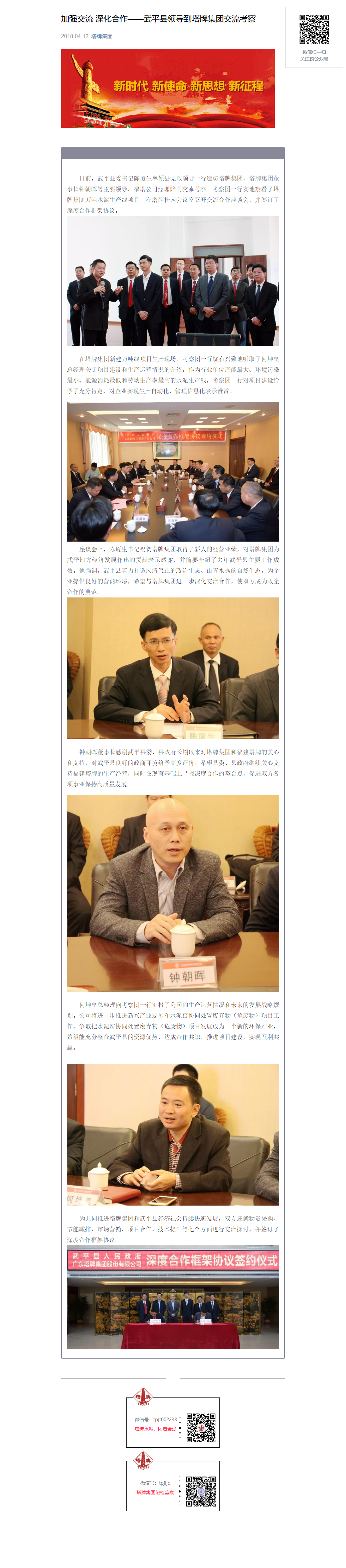 png电子游戏(中国集团)官方网站