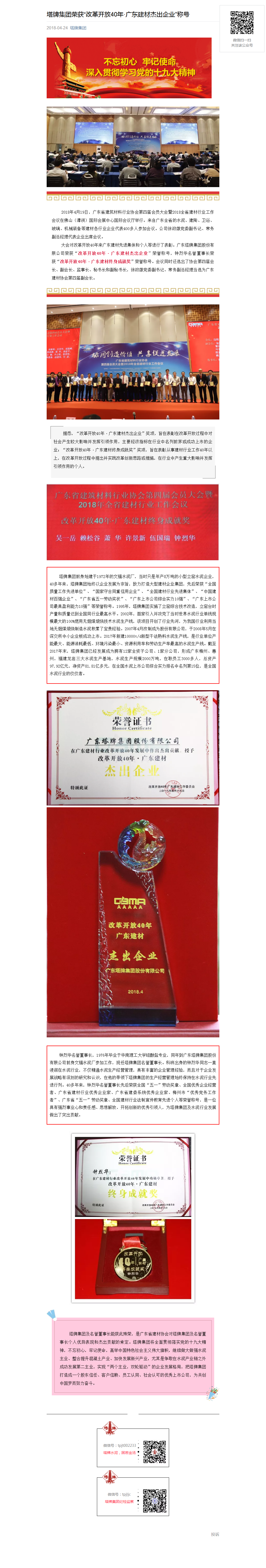 png电子游戏(中国集团)官方网站