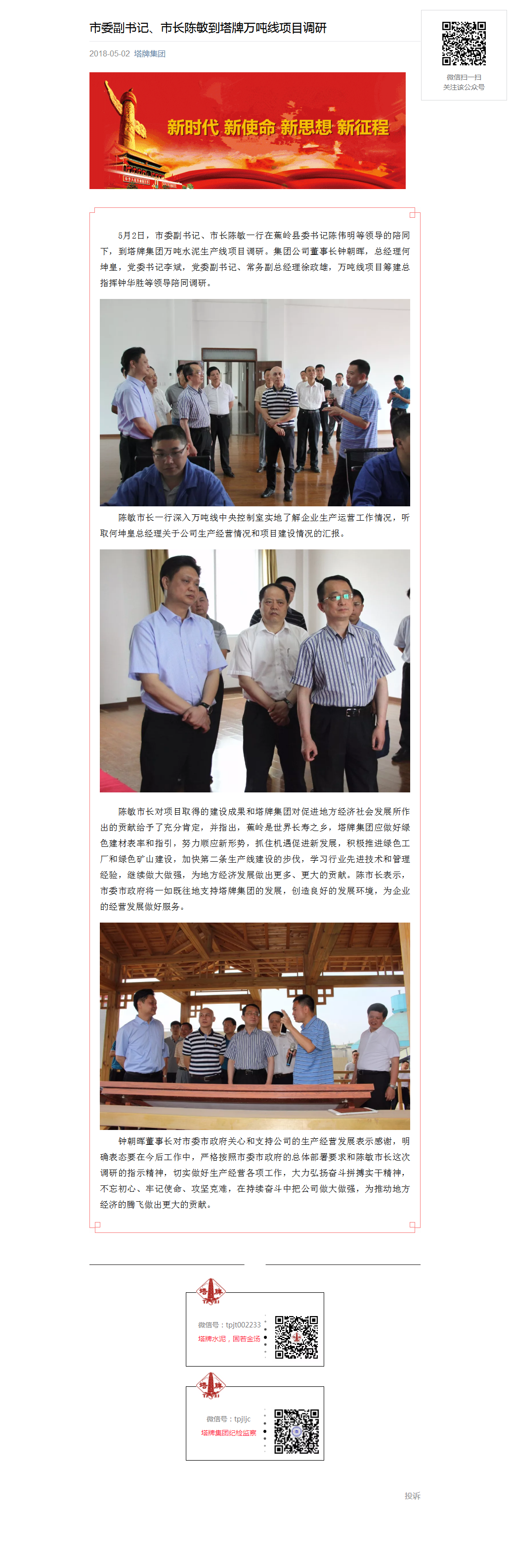 png电子游戏(中国集团)官方网站