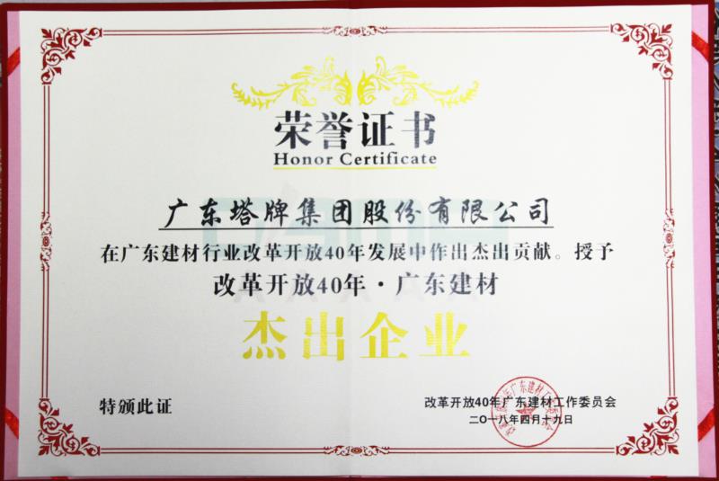 png电子游戏(中国集团)官方网站