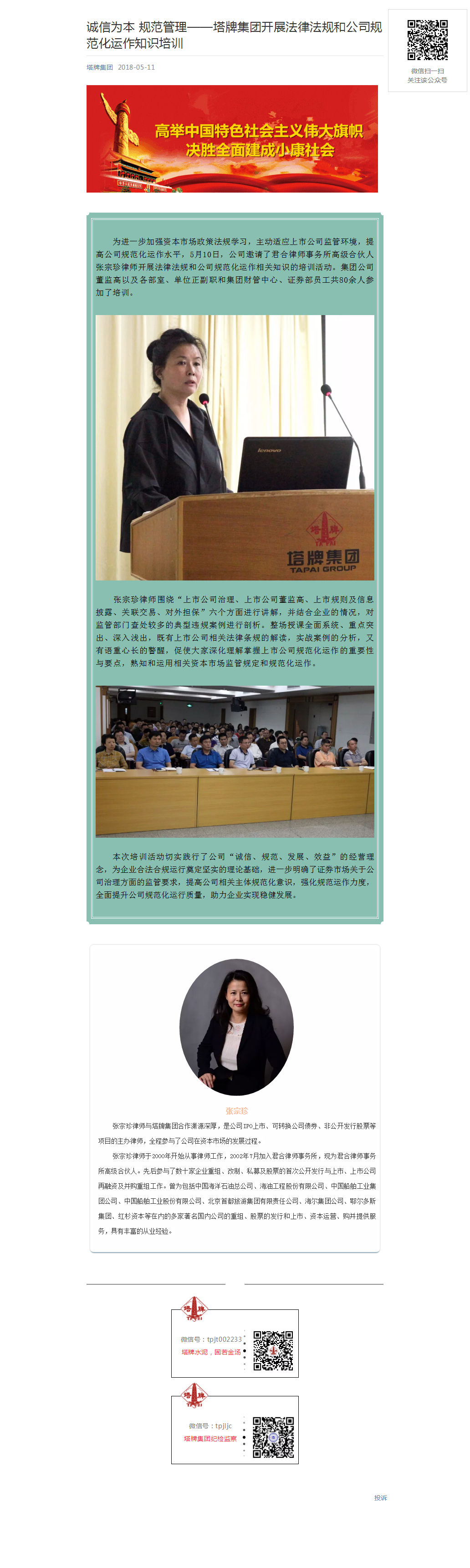 png电子游戏(中国集团)官方网站