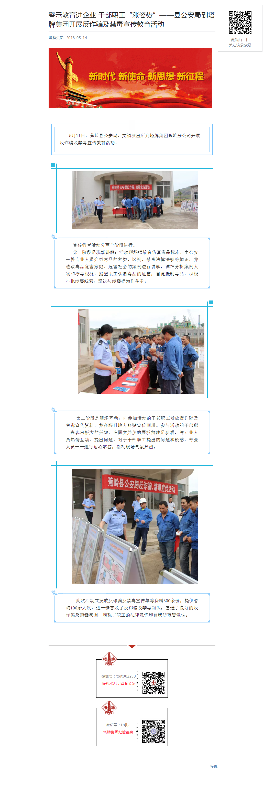 png电子游戏(中国集团)官方网站