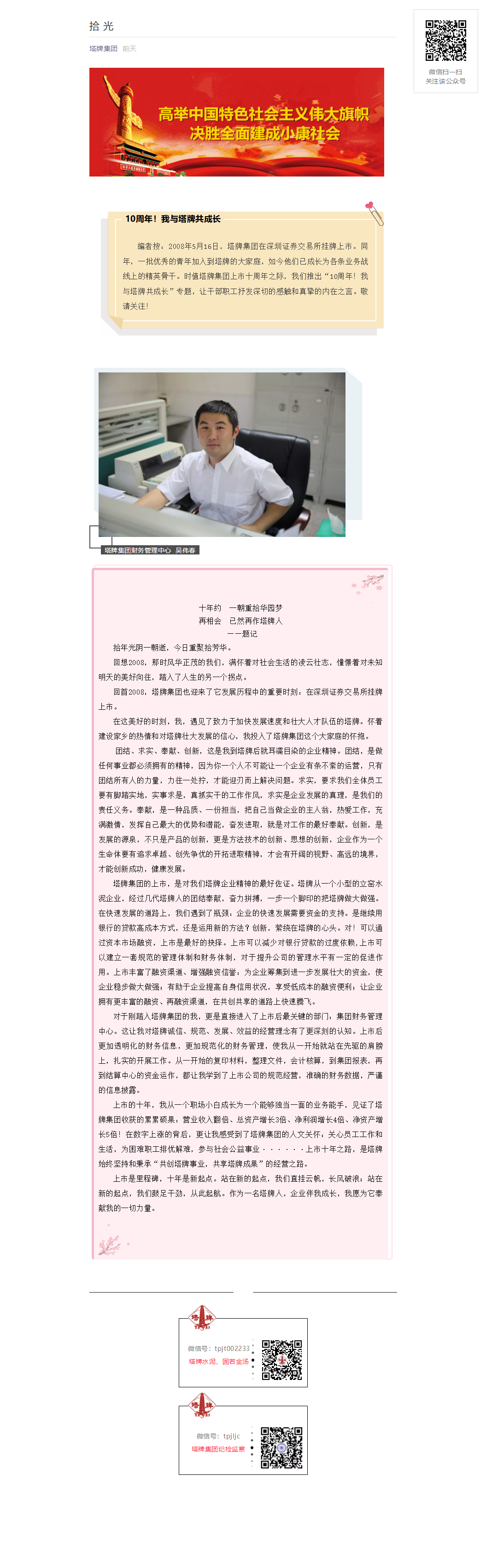 png电子游戏(中国集团)官方网站