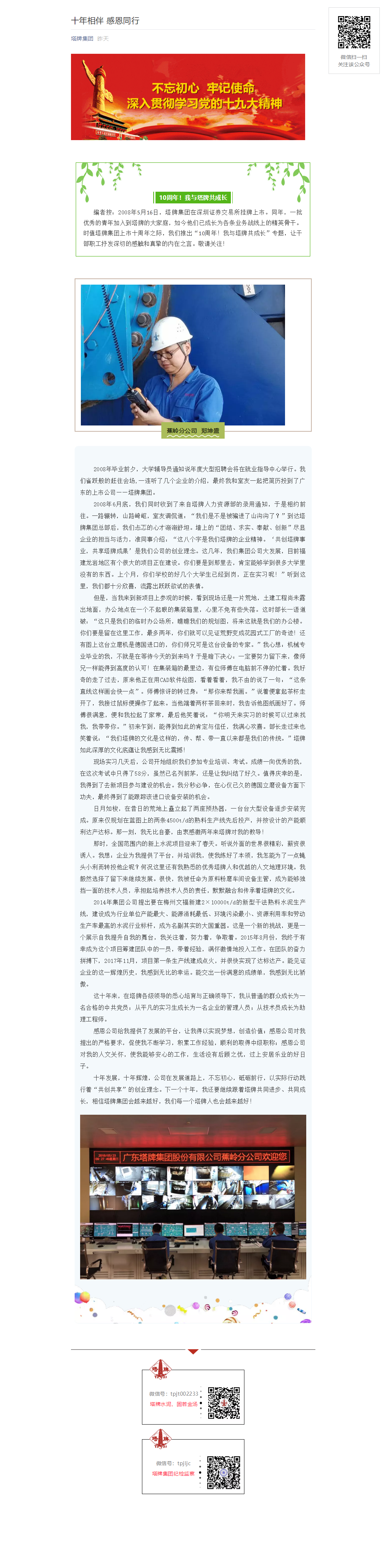 png电子游戏(中国集团)官方网站