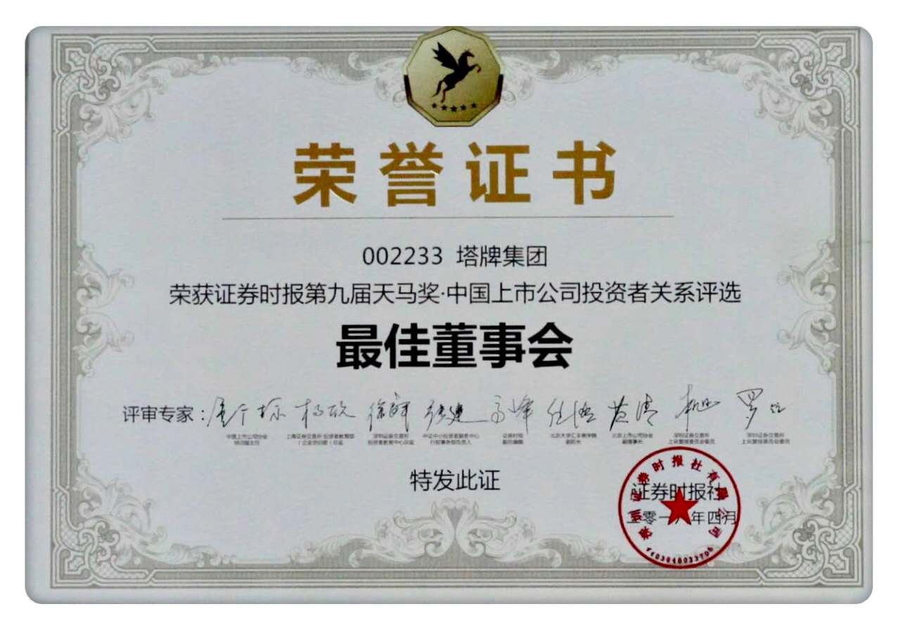 png电子游戏(中国集团)官方网站