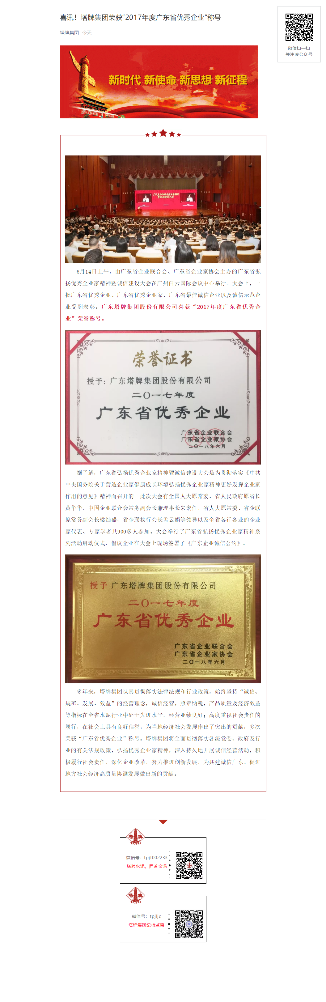 png电子游戏(中国集团)官方网站