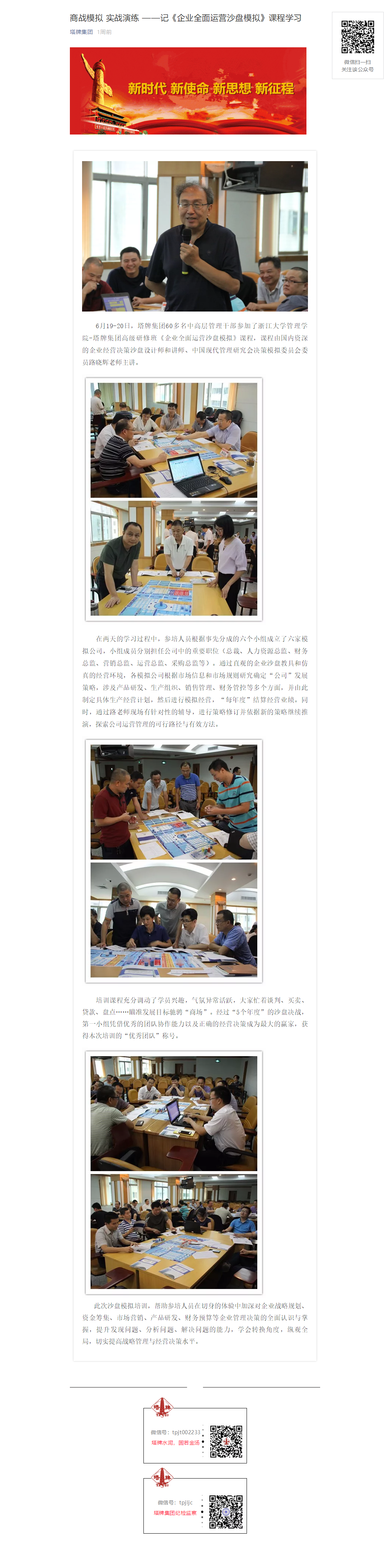 png电子游戏(中国集团)官方网站