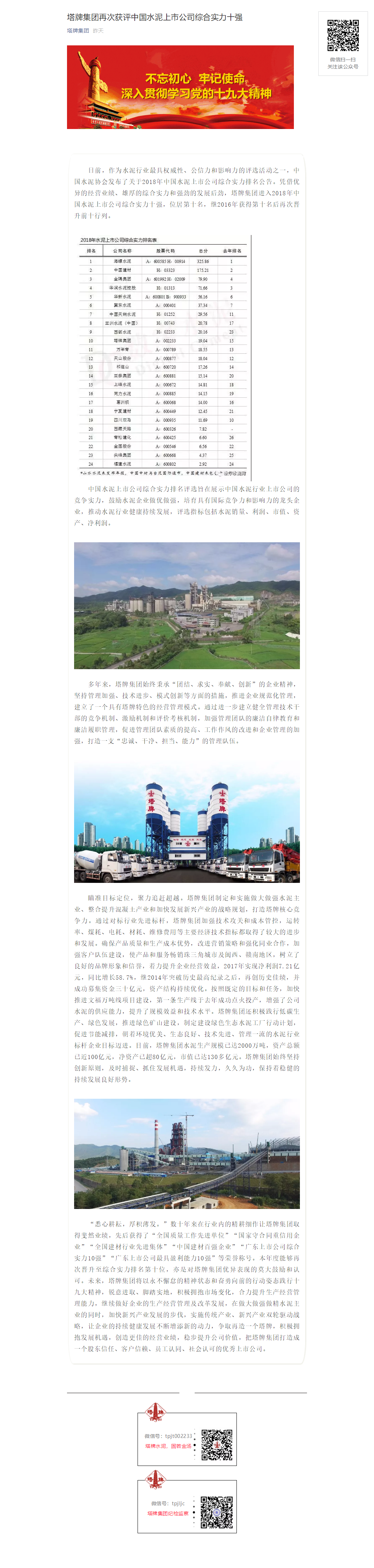 png电子游戏(中国集团)官方网站