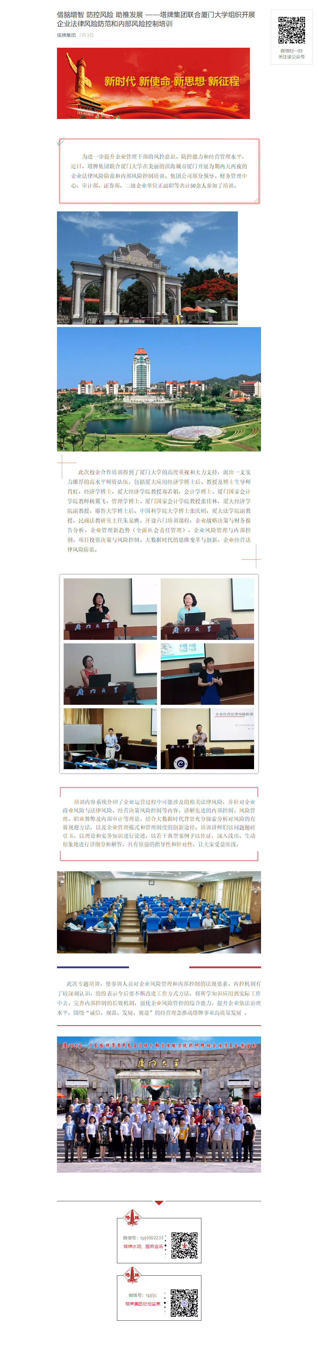 png电子游戏(中国集团)官方网站