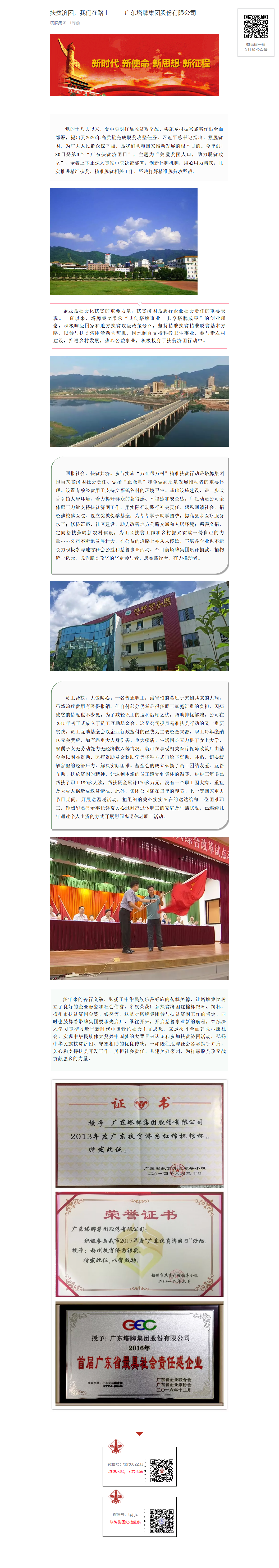 png电子游戏(中国集团)官方网站