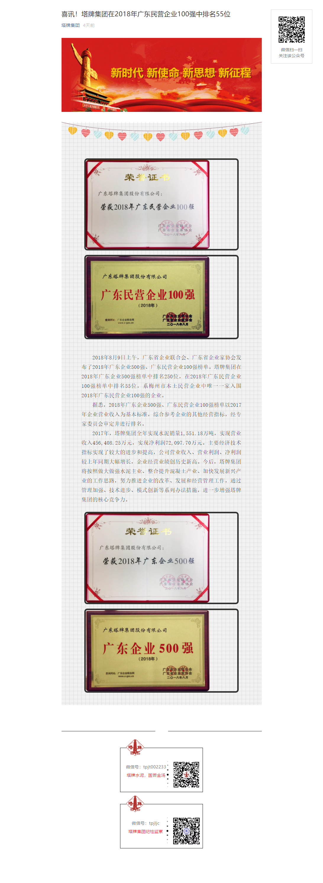 png电子游戏(中国集团)官方网站