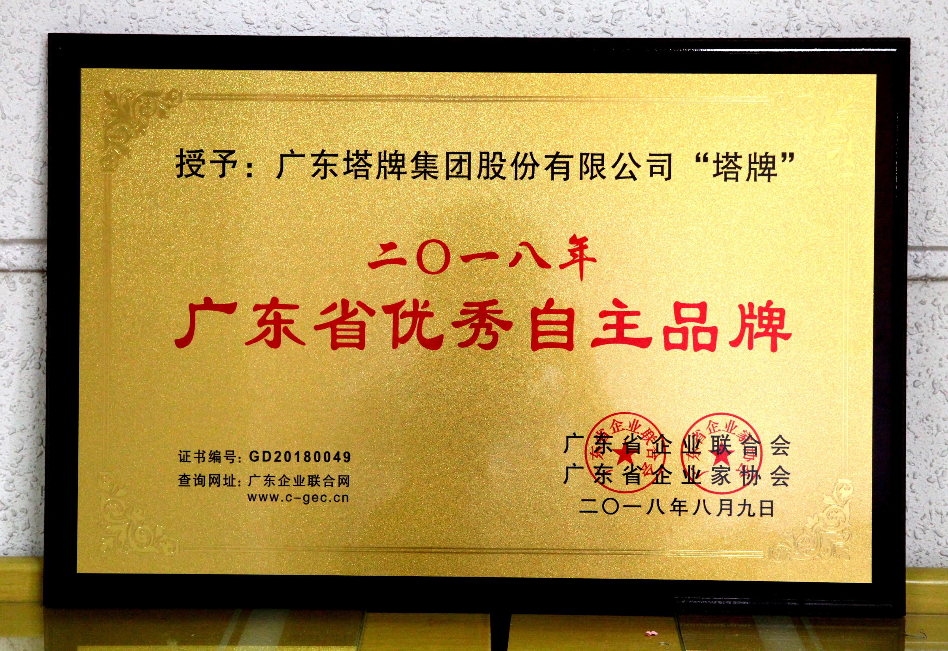 png电子游戏(中国集团)官方网站