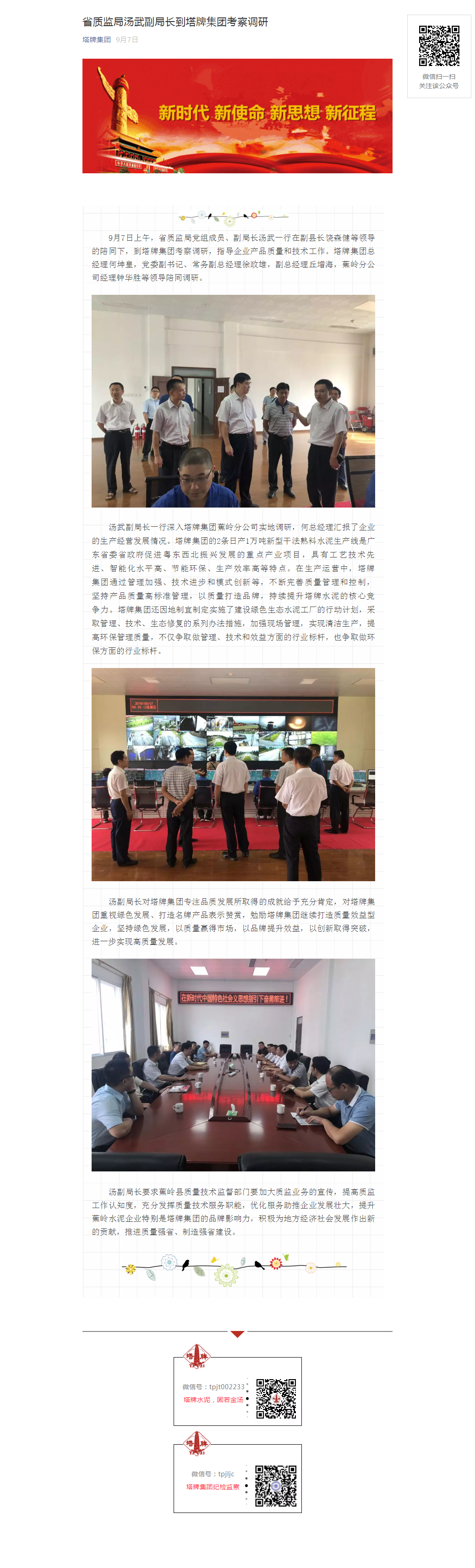 png电子游戏(中国集团)官方网站