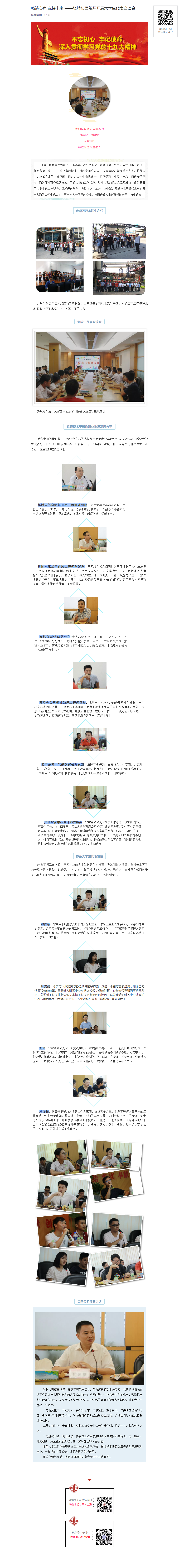 png电子游戏(中国集团)官方网站