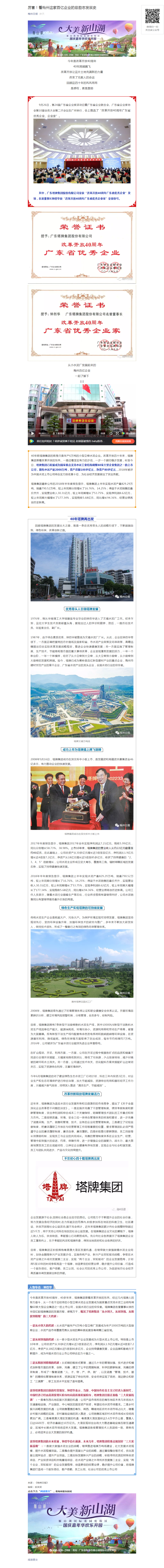 png电子游戏(中国集团)官方网站