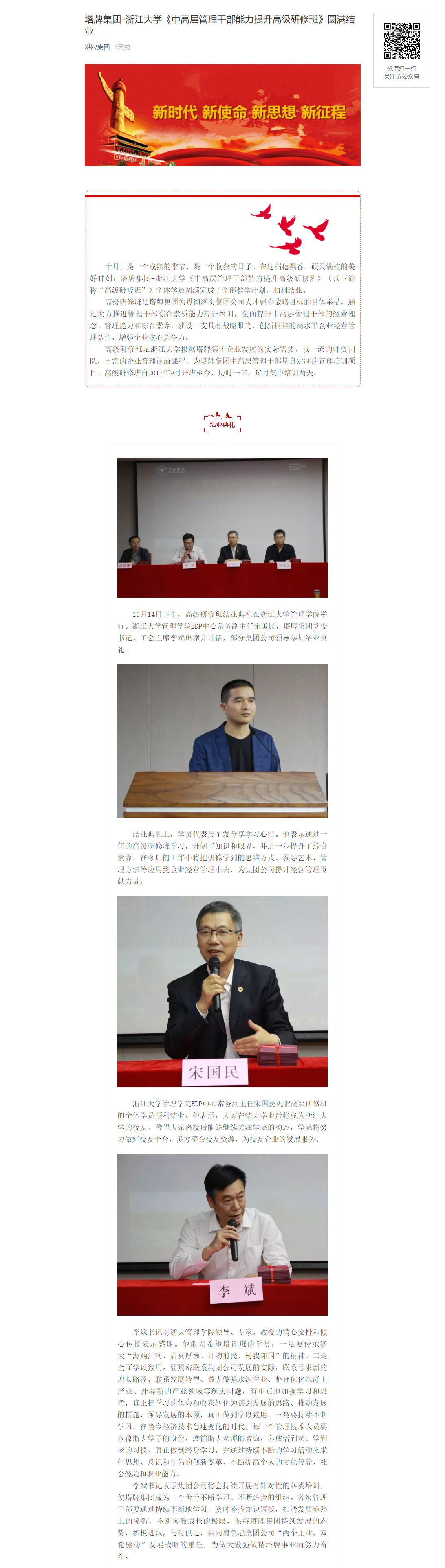 png电子游戏(中国集团)官方网站