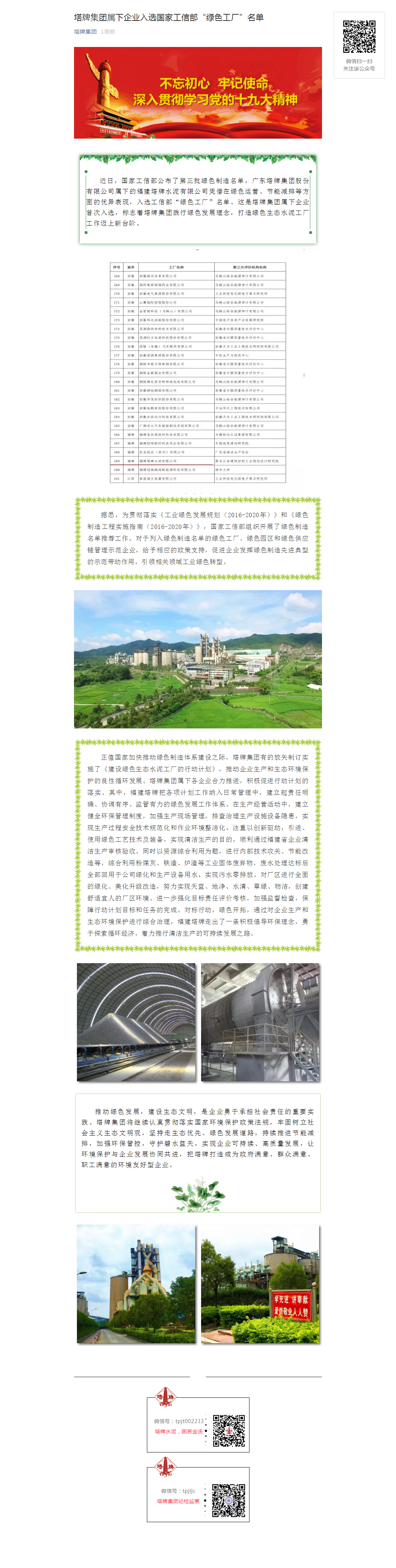 png电子游戏(中国集团)官方网站