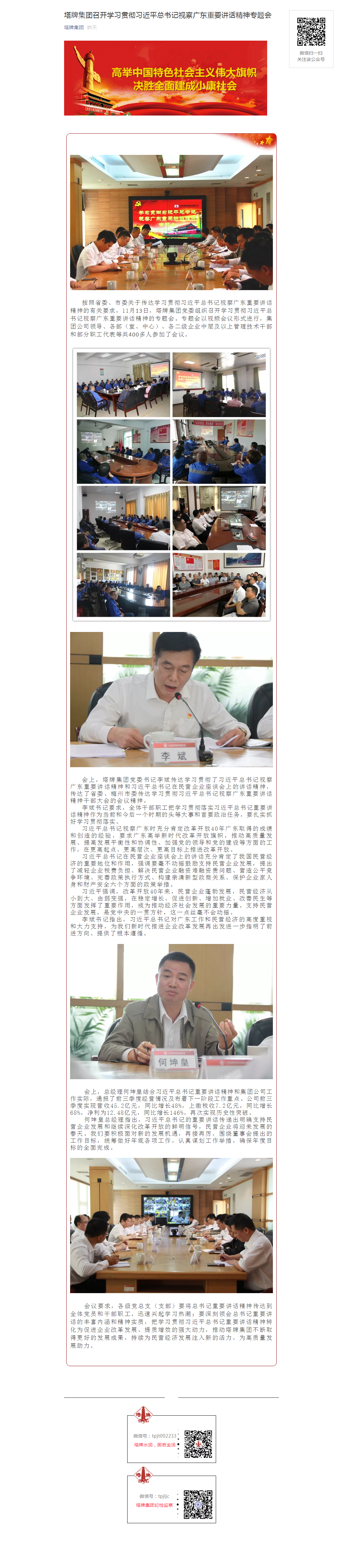 png电子游戏(中国集团)官方网站