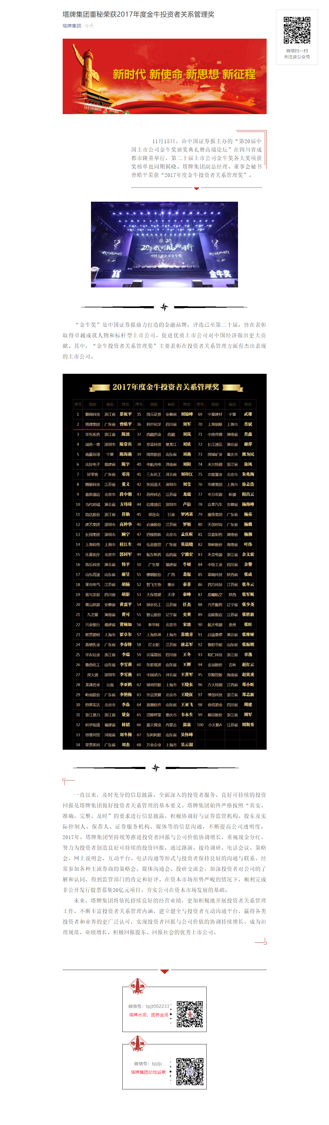 png电子游戏(中国集团)官方网站