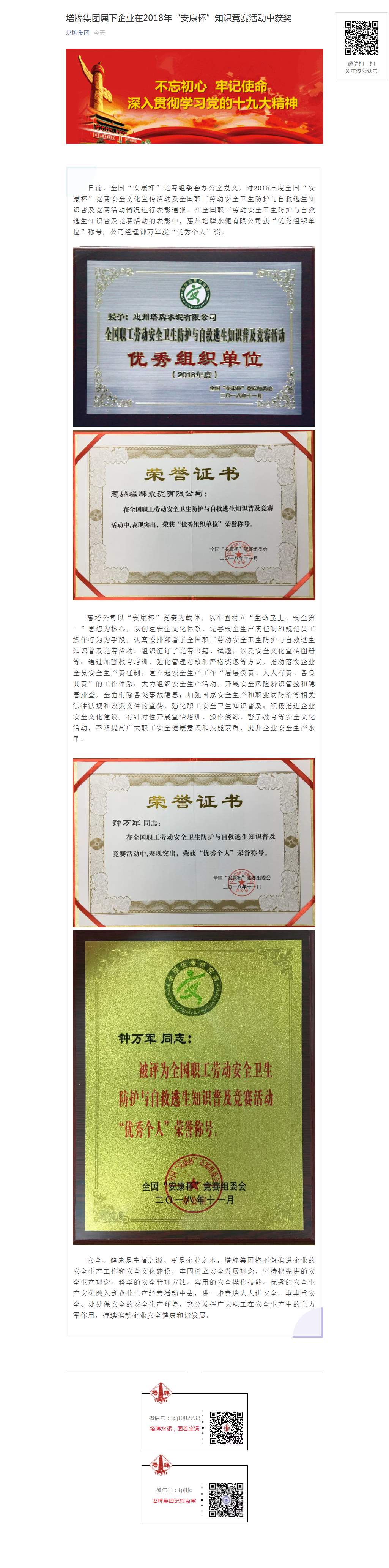 png电子游戏(中国集团)官方网站