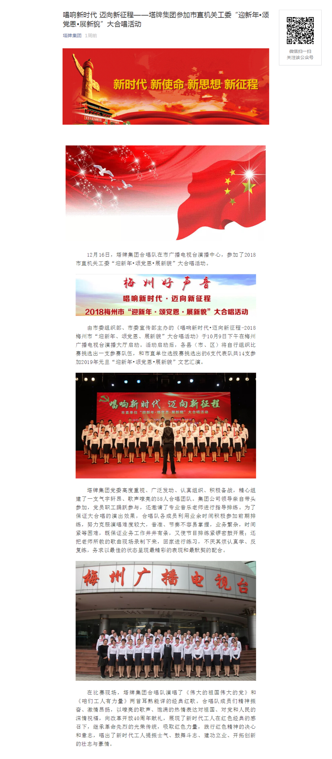 png电子游戏(中国集团)官方网站