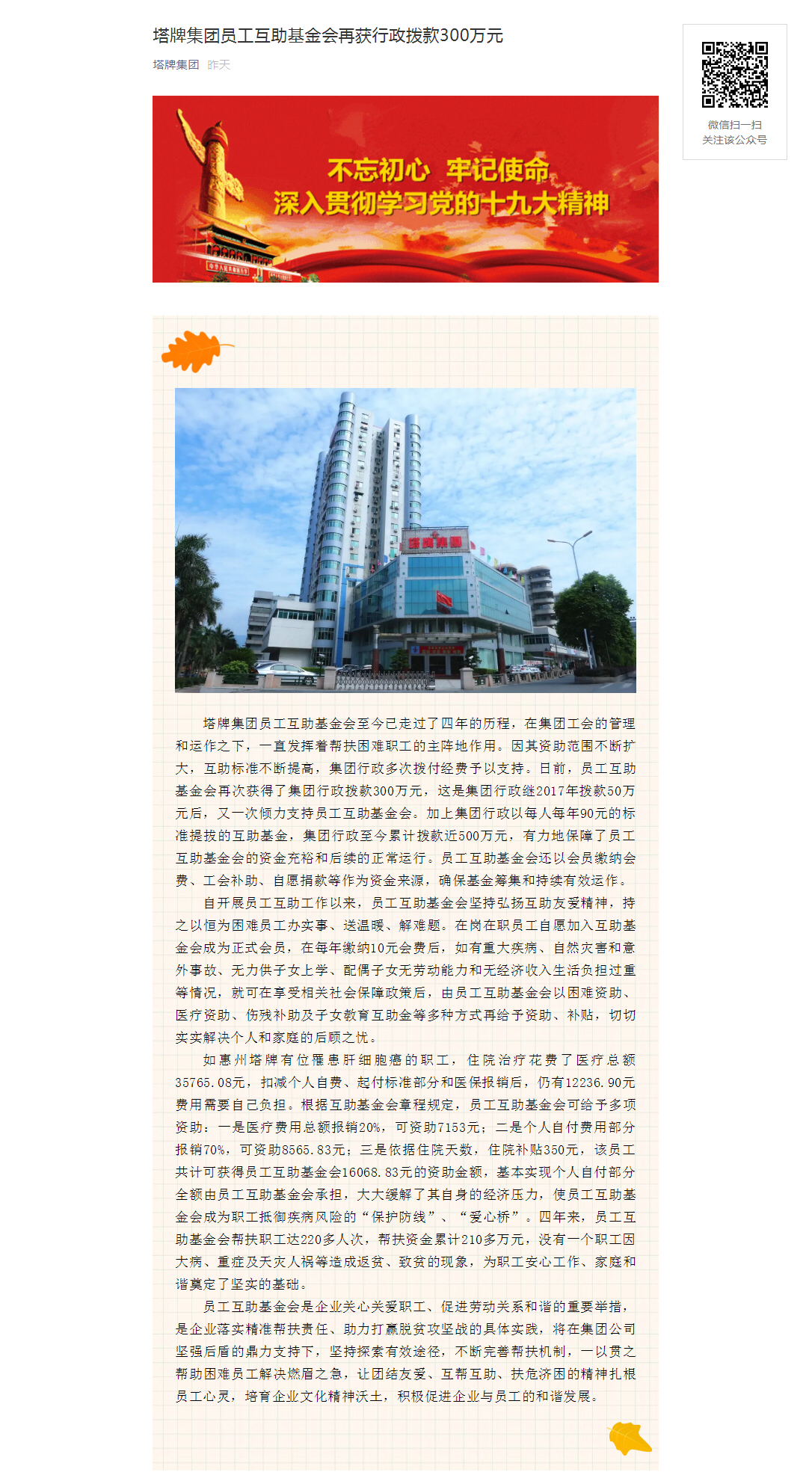 png电子游戏(中国集团)官方网站