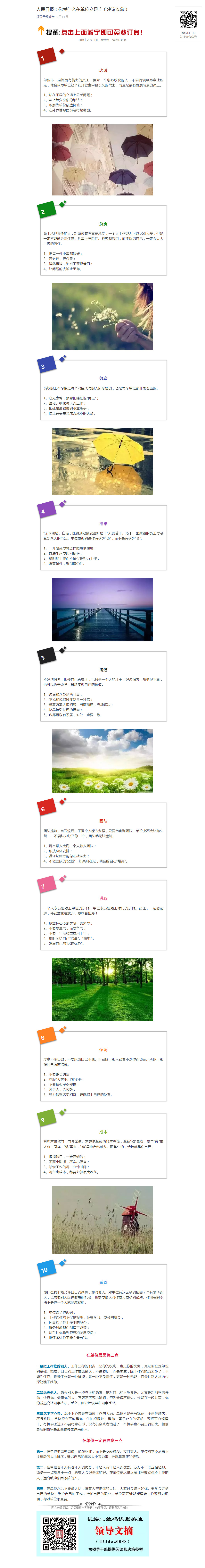 png电子游戏(中国集团)官方网站