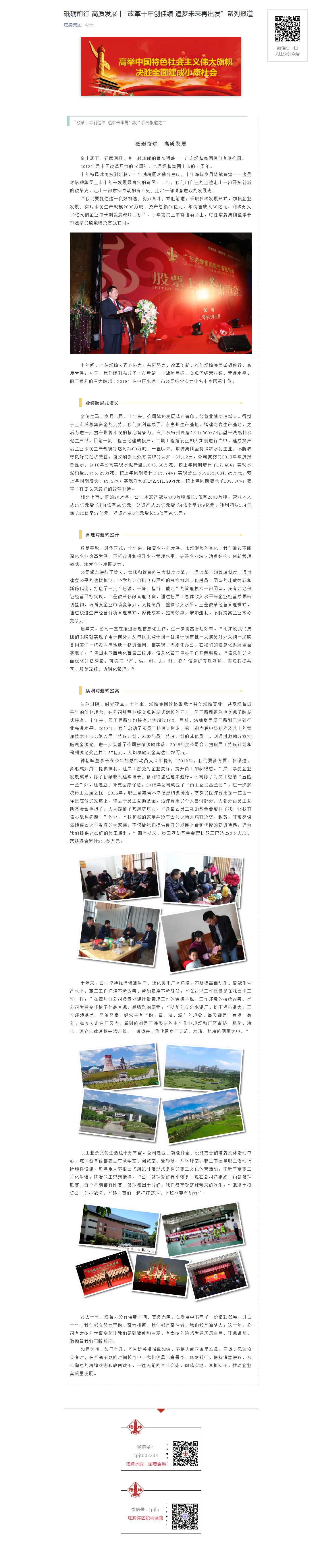 png电子游戏(中国集团)官方网站