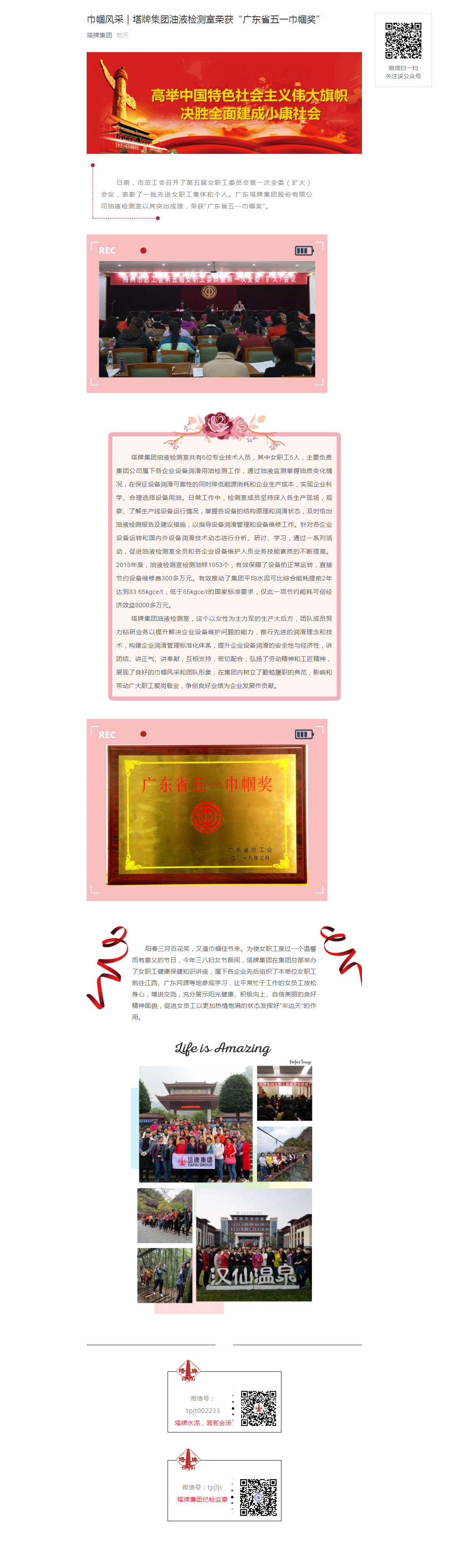 png电子游戏(中国集团)官方网站