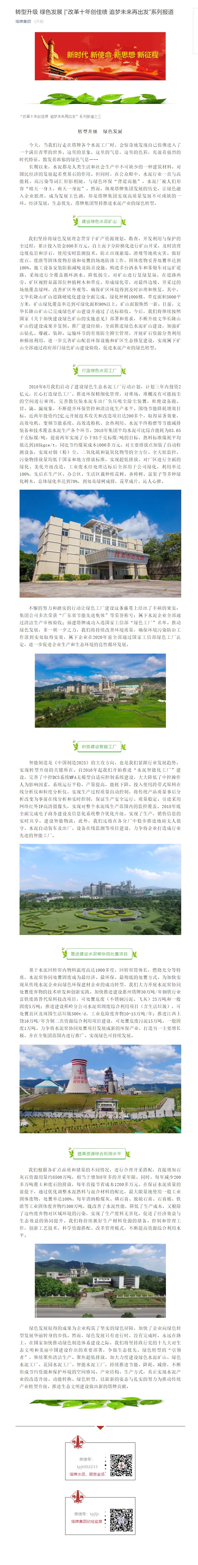 png电子游戏(中国集团)官方网站