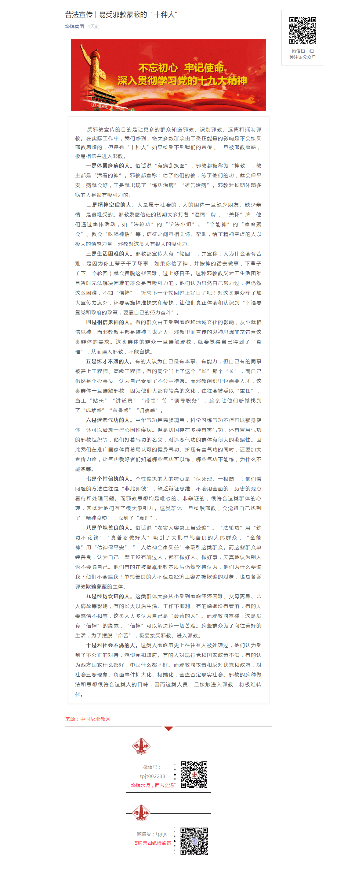 png电子游戏(中国集团)官方网站