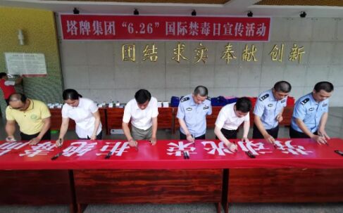 png电子游戏(中国集团)官方网站