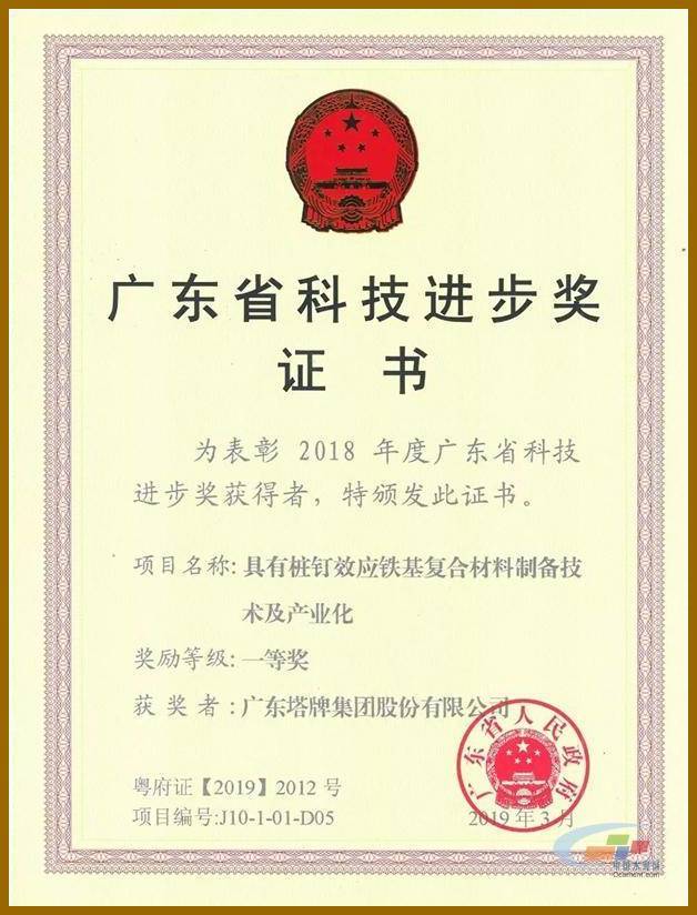 png电子游戏(中国集团)官方网站