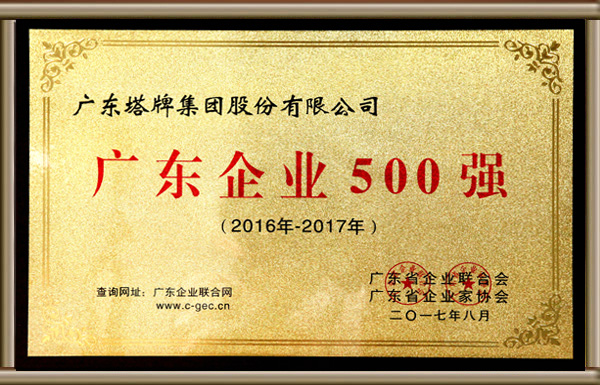 png电子游戏(中国集团)官方网站