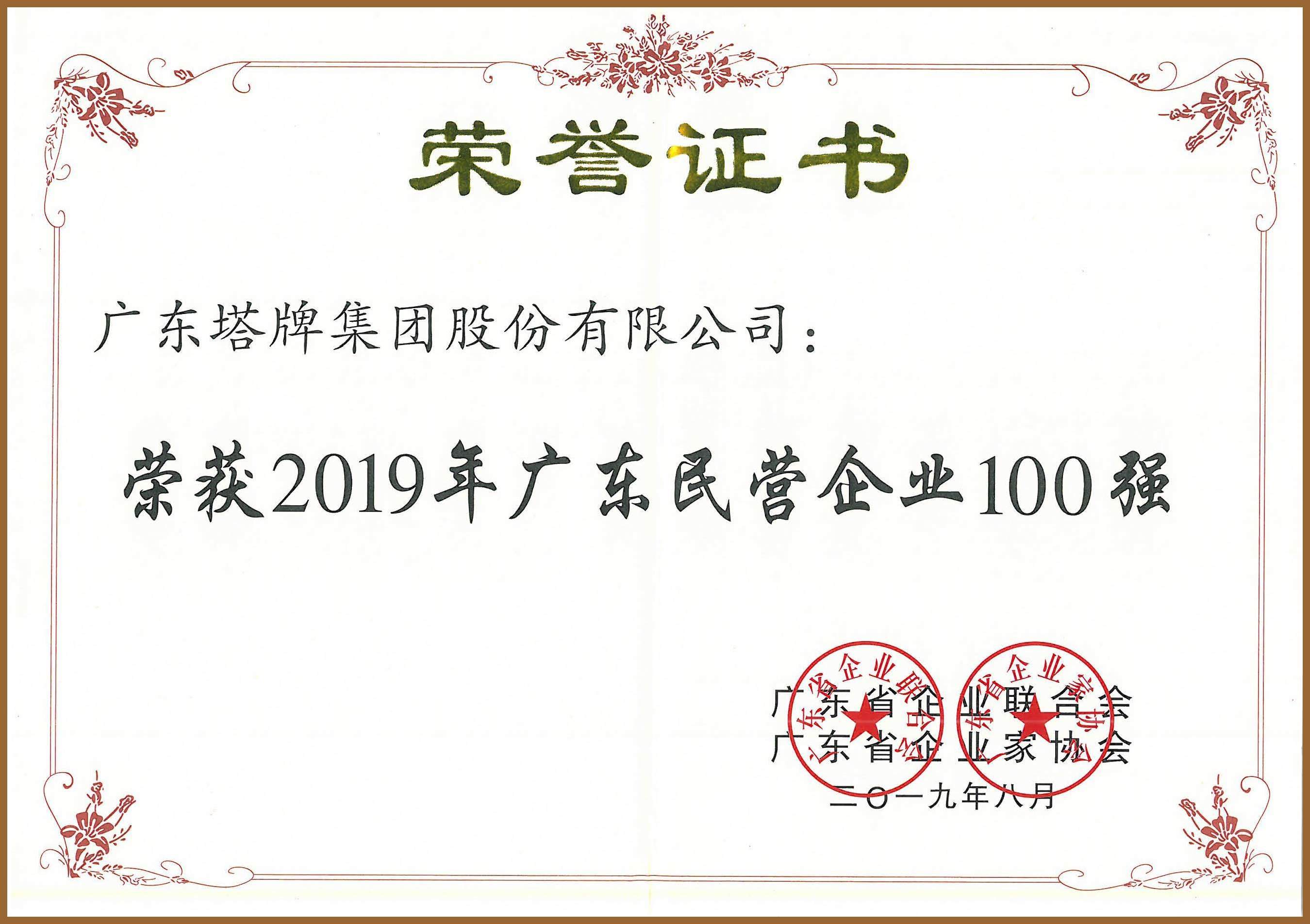 png电子游戏(中国集团)官方网站