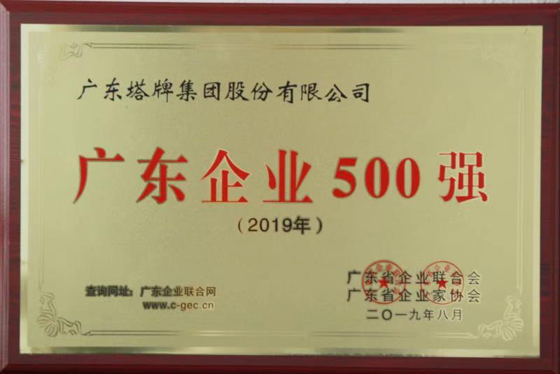 png电子游戏(中国集团)官方网站