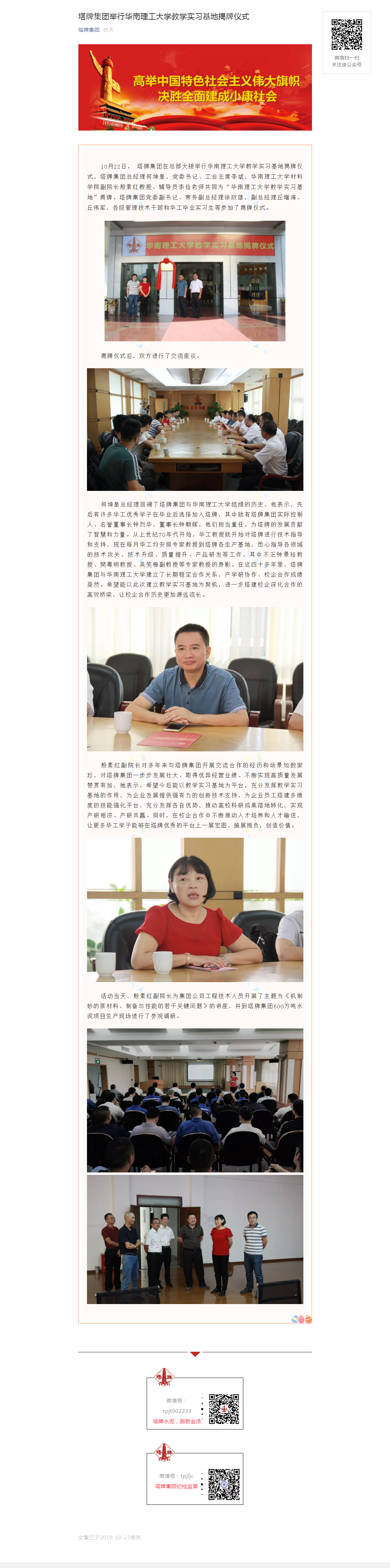 png电子游戏(中国集团)官方网站