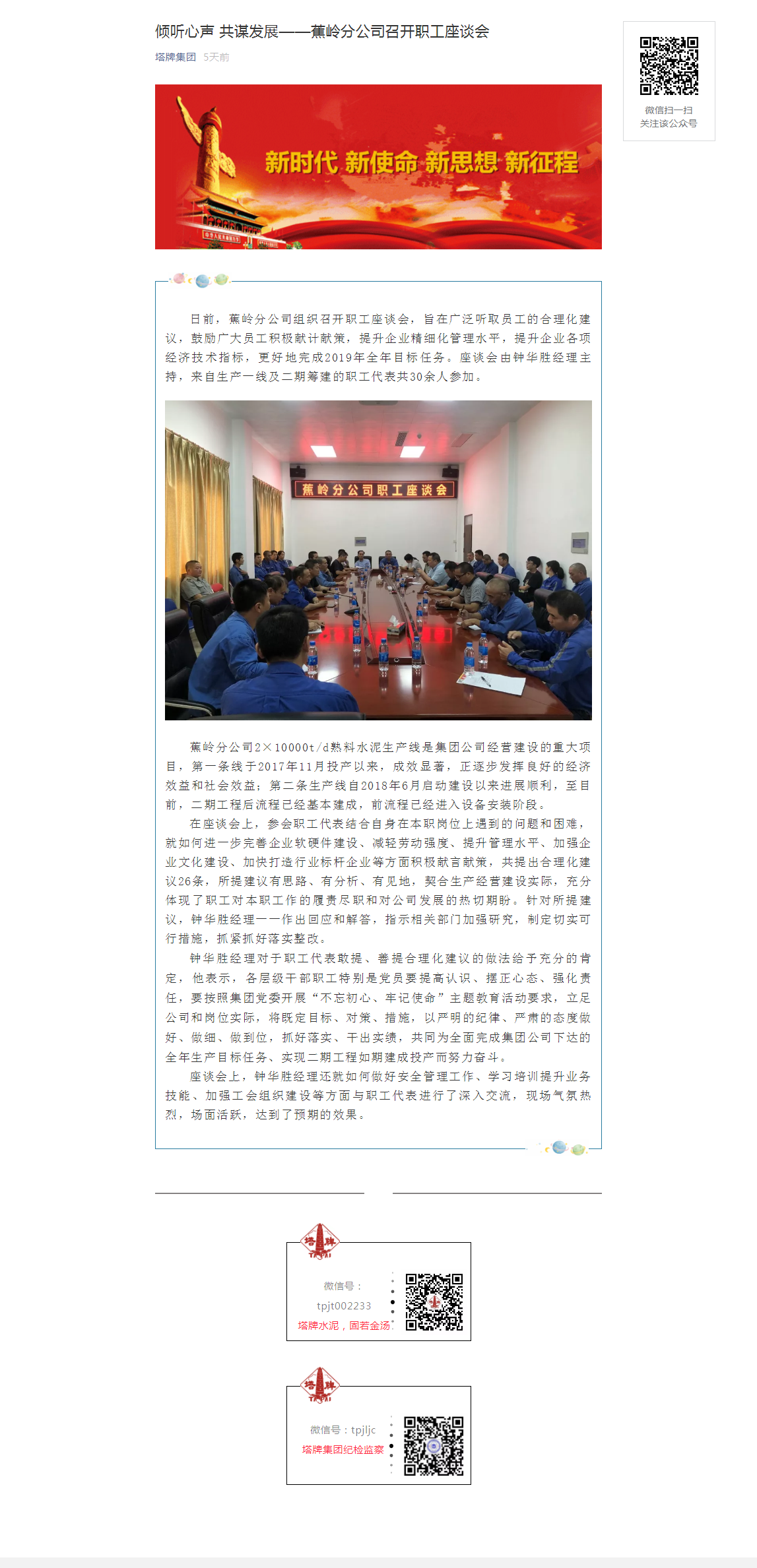 png电子游戏(中国集团)官方网站