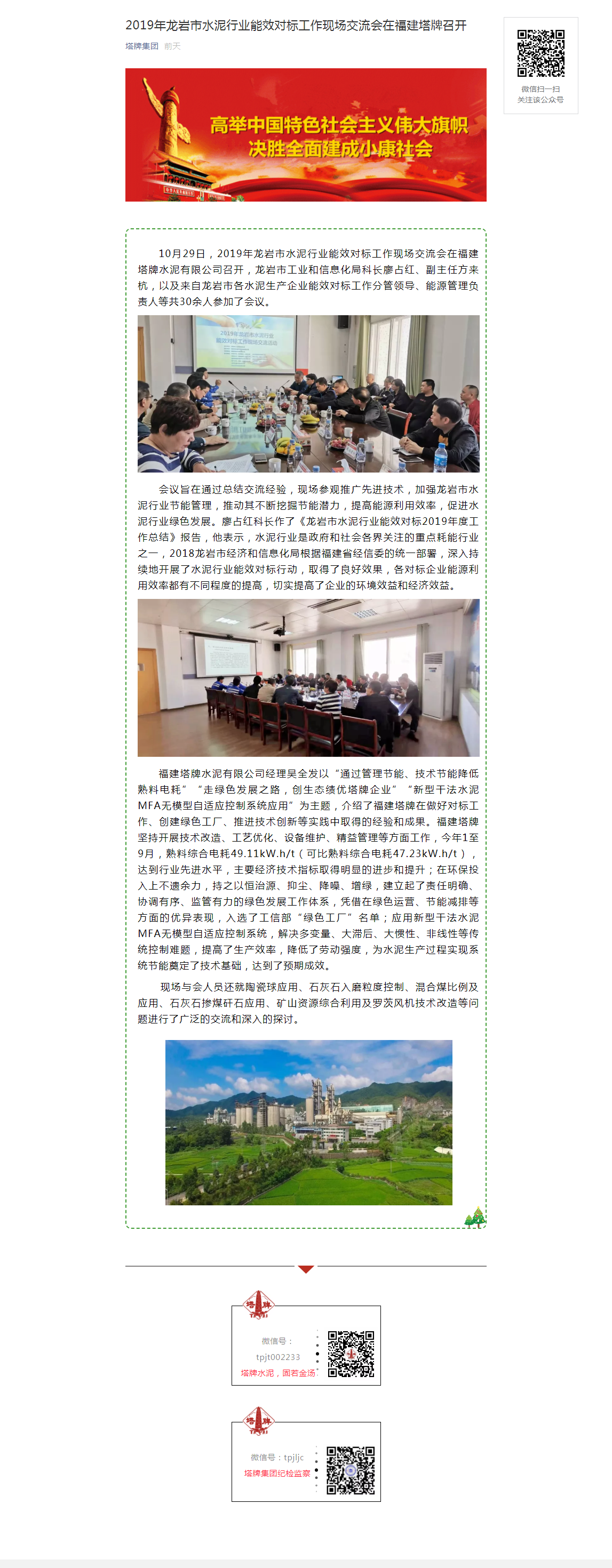 png电子游戏(中国集团)官方网站