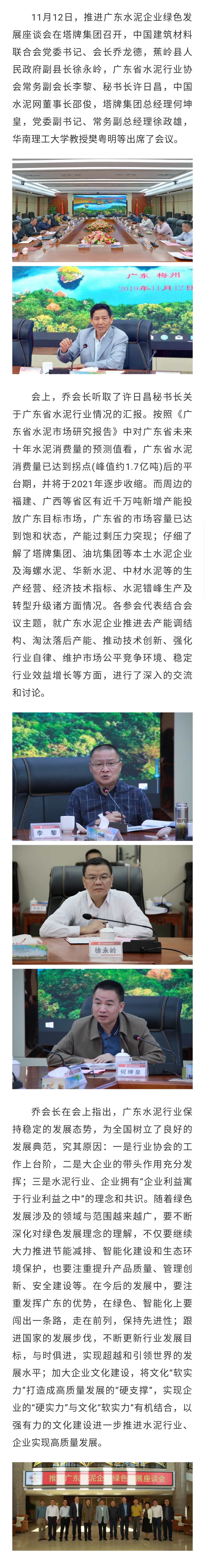 png电子游戏(中国集团)官方网站
