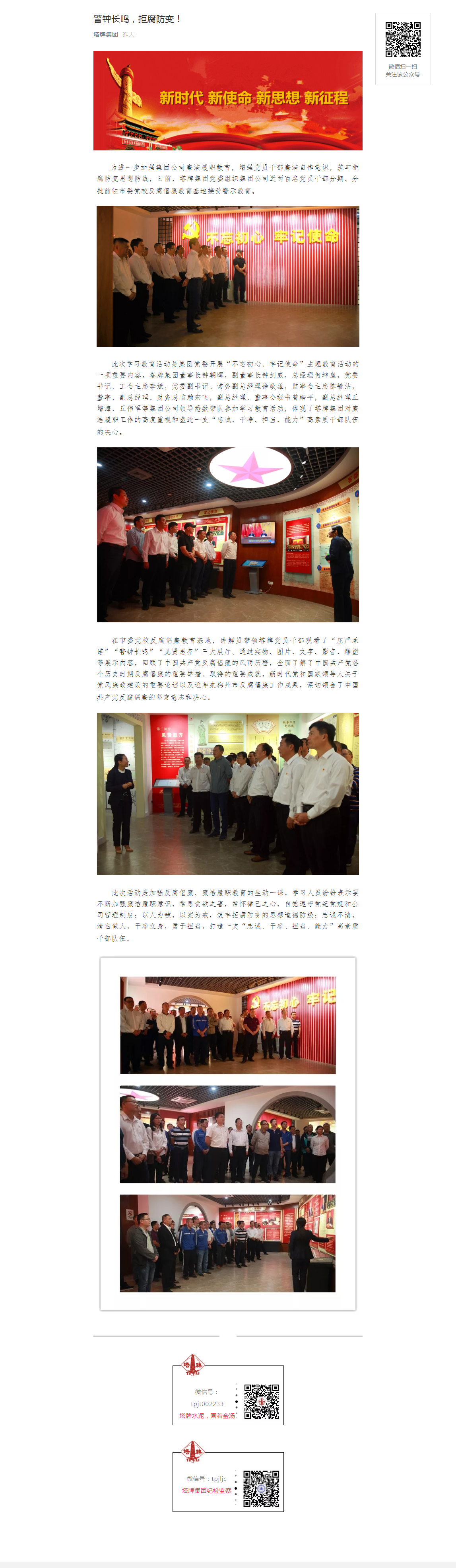 png电子游戏(中国集团)官方网站